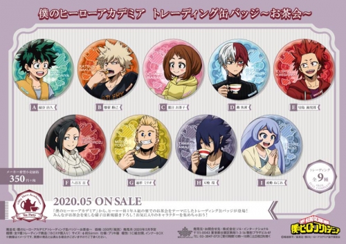グッズ バッチ 僕のヒーローアカデミア トレーディング缶バッジ お茶会 アニメイト先行販売 アニメイト